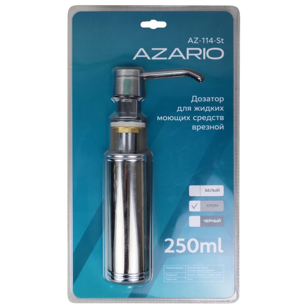 Дозатор для жидких моющих средств AZARIO врезной, 250ml, латунь, емкость - нержавеющая сталь, хром (