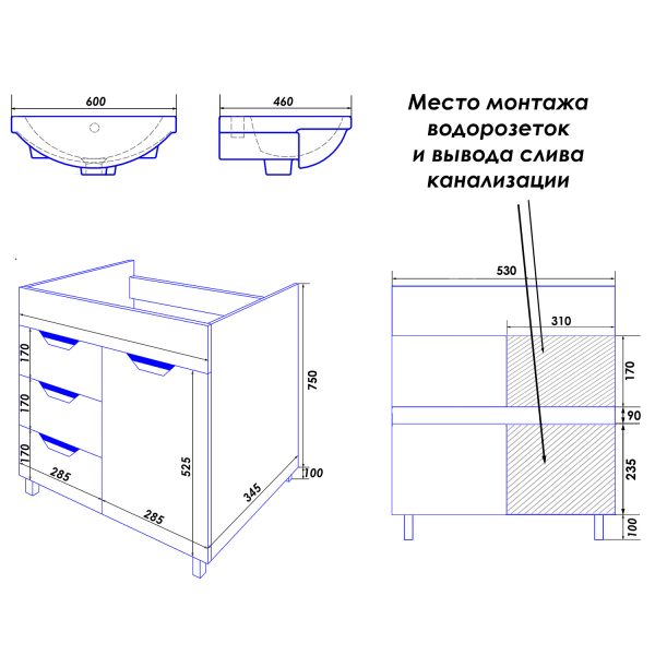 Комплект Тумба Стиль- 60/3 600х840х460 с раковиной Basic 60 (CS00070537)