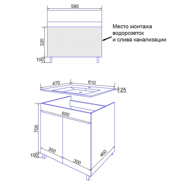 Комплект Тумба Loranto Дина 610470х725 напольная, с раковиной Элина 60, белый (CS00092136)