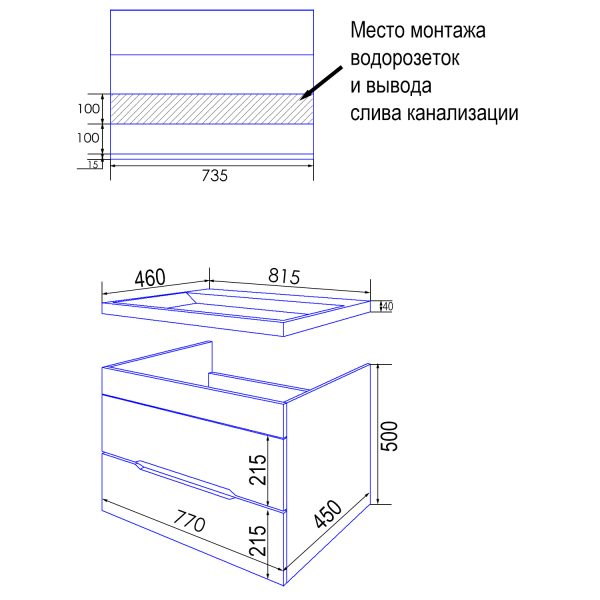 Комплект тумба Loranto Арфа 80/2 (815х460х540) подвесная, с раковиной Миранда 80 (Сантек) NEW без по