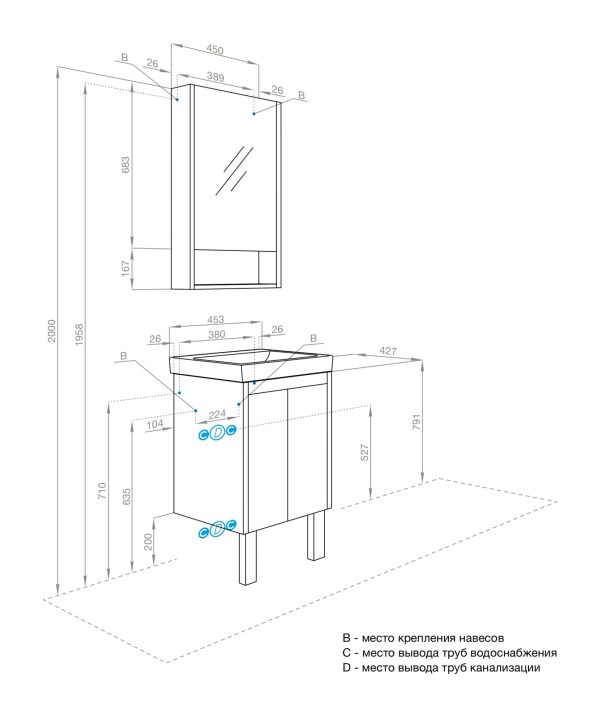 Тумба под раковину AQUATON Сканди 45 Doors универсальная, Белый/Дуб Верона (1A278701SDB20)