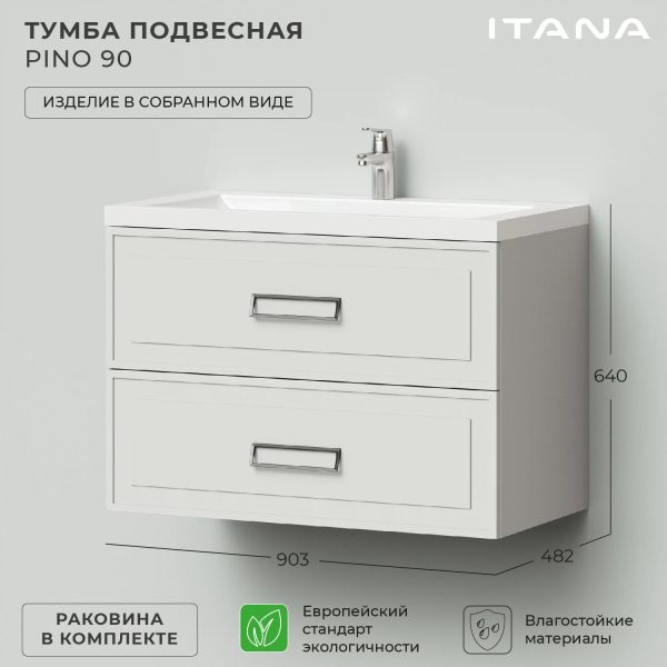 Комплект тумба Итана Pino 90 (903х482х640) подвесная, с раковиной Alisa 90, керамик (CS00090018)