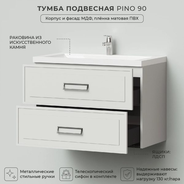 Комплект тумба Итана Pino 90 (903х482х640) подвесная, с раковиной Alisa 90, керамик (CS00090018)