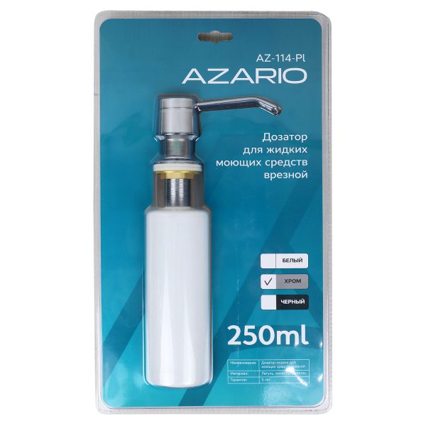 Дозатор для жидких моющих средств AZARIO врезной, 250ml, латунь, емкость - пластик, хром (AZ-114-Pl)