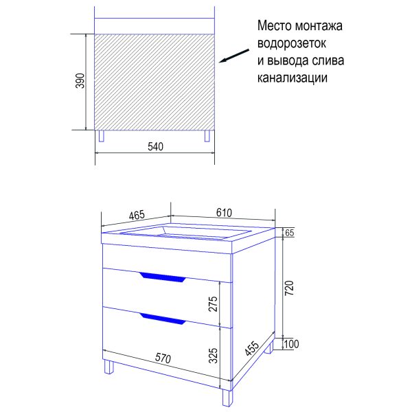 Комплект Тумба Стиль- 60/2 Н "Соло" (600х880х480) напольная с раковиной Monte 60 (CS00070755)