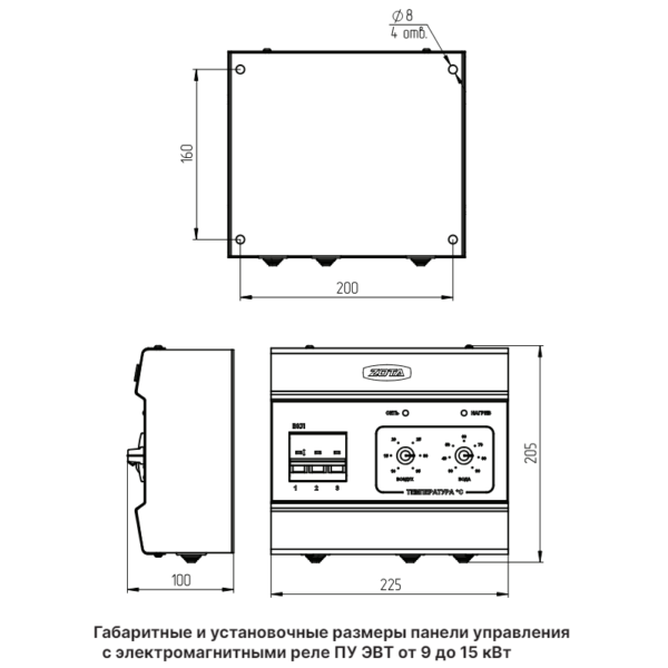 Котел электрический Zota Econom V2 6 (6 кВт), 220/380В