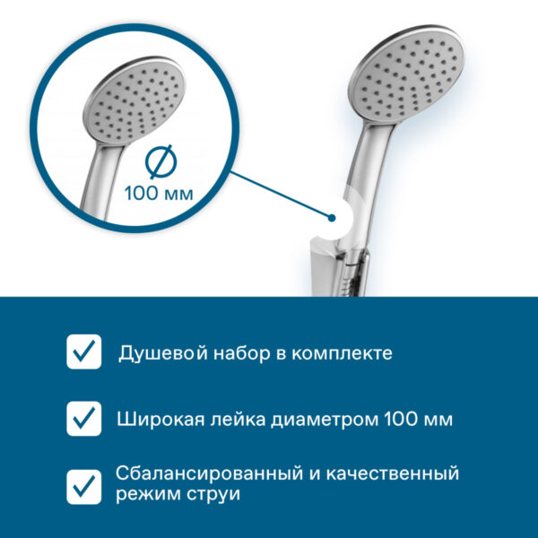 Смеситель для ванны Santek Кант длинный излив, с ручным душем, керамический картридж, хром