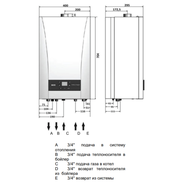 100022963 Baxi ECO NOVA 1. 24F котел газовый настенный/ одноконтурный/ турбированный