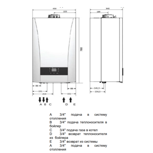 100023035 Baxi ECO NOVA 1.31F котел газовый настенный/ одноконтурный/ турбированный