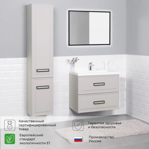 Комплект тумба Итана Pino 75 744х474х640 подвесная, с раковиной Alisa 75, керамик