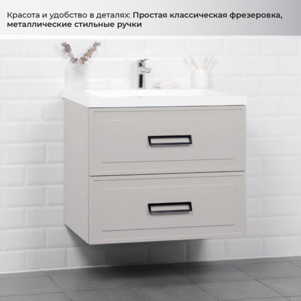 Комплект тумба Итана Pino 75 744х474х640 подвесная, с раковиной Alisa 75, керамик