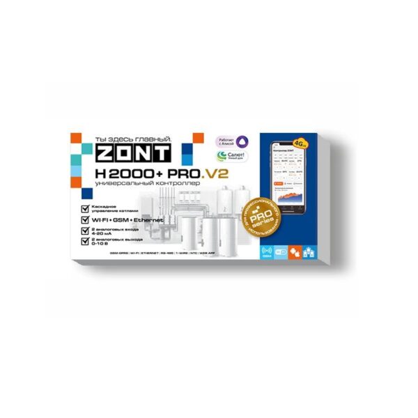 Контроллер на DIN рейку Zont H2000+ PRO.V2, программируемый, 12В