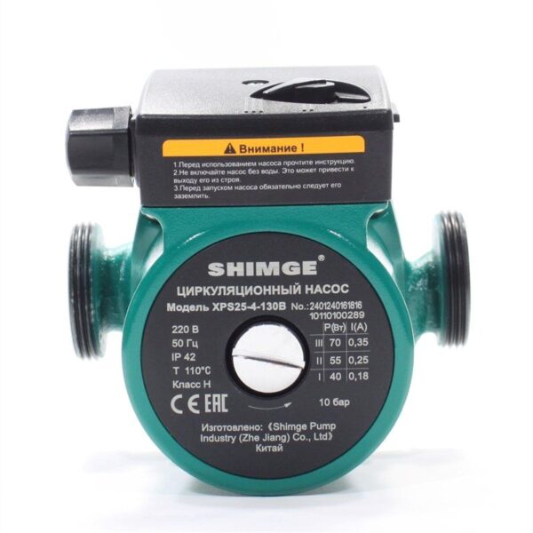 Насос циркуляционный SHIMGE XPS-B 25-4-130 (1х220В; 70Вт), с гайками, L130