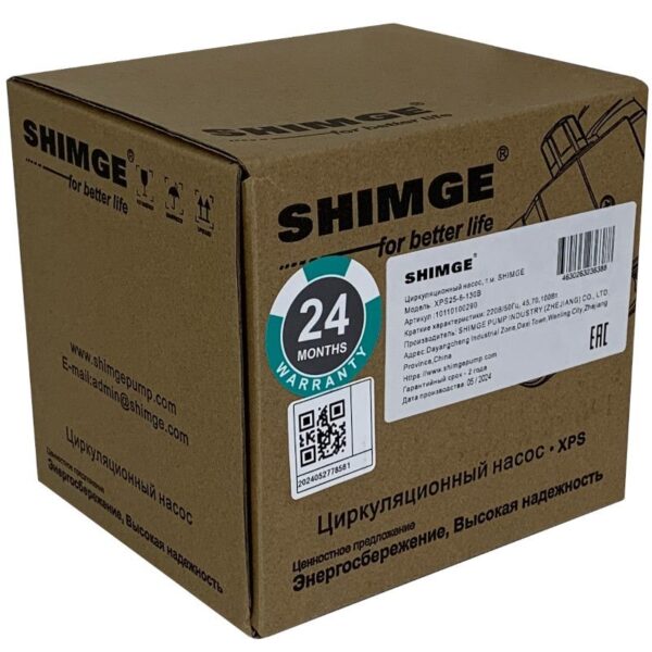 Насос циркуляционный SHIMGE XPS-B 25-6-130 (1х220В; 0,10кВт), с гайками, L130