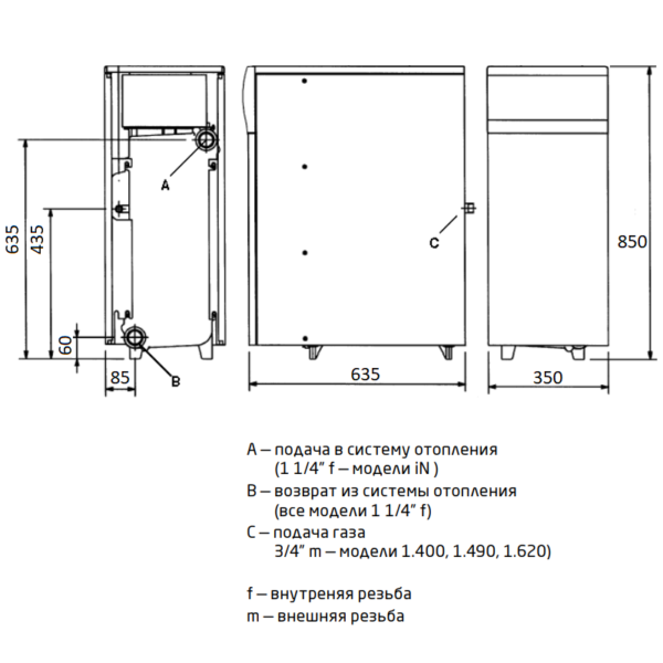 Котел газовый Baxi Slim 1.400 iN (40 кВт), без вытяжного зонта