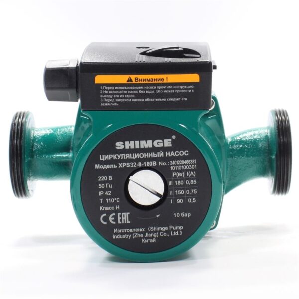 Насос циркуляционный SHIMGE XPS-B 32-8-180 (1х220В; 0,18кВт), с гайками, L180