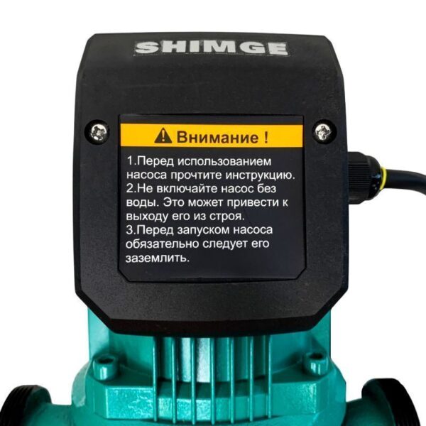 Насос циркуляционный SHIMGE XP 32-12-220 (1х220В; 0,50кВт), с гайками