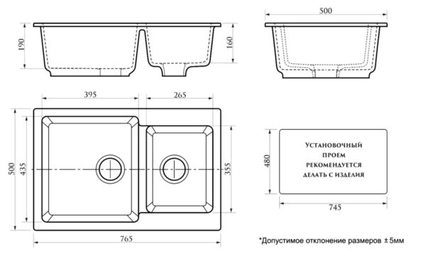 Кухонная мойка AZARIO Grand 765х500х190 двойная, искусственный мрамор, цвет Белый