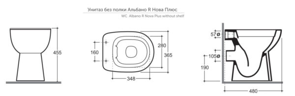 Унитаз напольный Керамин Альбано R Нова Плюс 370х480х460 без полки, белый