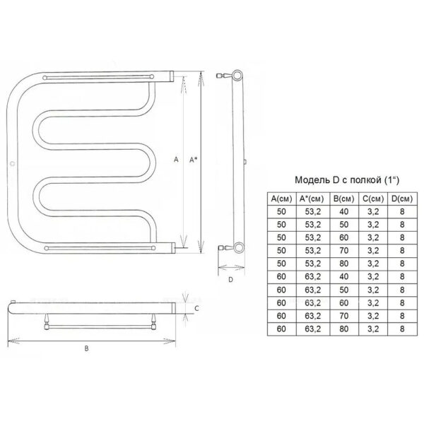 Полотенцесушитель водяной ДВИН D 60/60 c полкой 1"-1/2" К0 полированный
