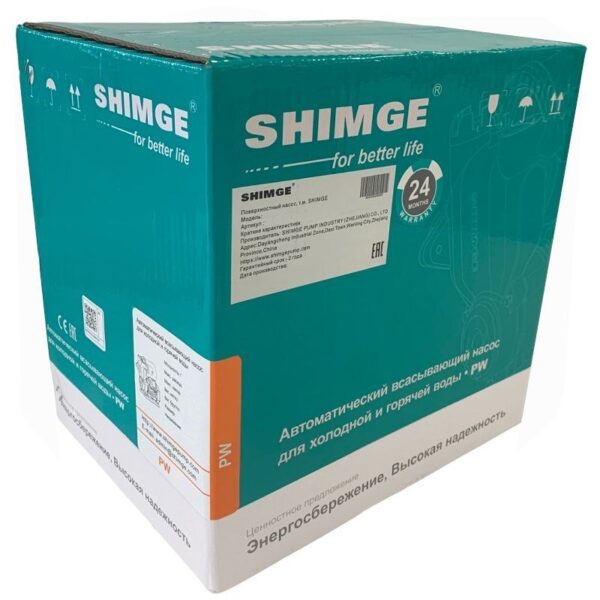 Установка насосная повышения давления SHIMGE PW 250 (1х220В; 0,25кВт)