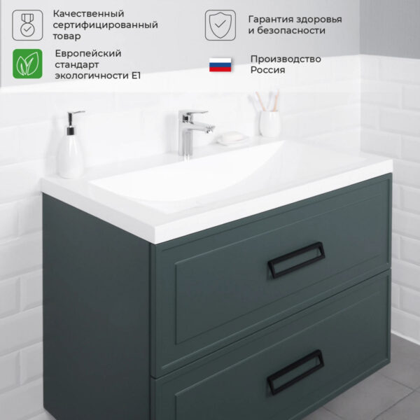 Комплект тумба Итана Pino 90 903х482х640 подвесная, с раковиной Alisa 90 Веллюто, Авокадо