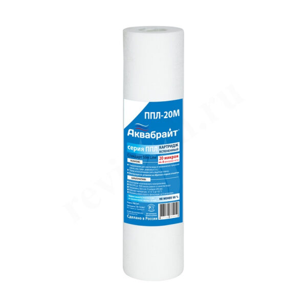 Картридж для очистки воды АКВАБРАЙТ полипропилен, Slim Line Lite 10
