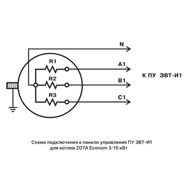 Котел электрический Zota Econom V2 7,5 (8 кВт), 220/380В