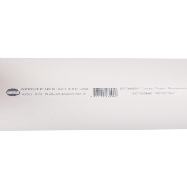Труба канализационная Sinikon COMFORT PLUS DN110 x 3,8 PN1L0,5м, PP-H, белая, шумопоглощающая