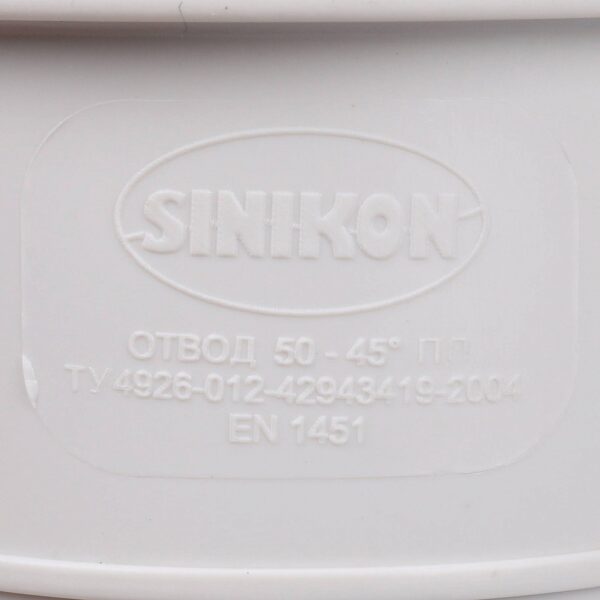 504029.K Sinikon КОМФОРТ ПЛЮС Отвод D 050 x 45°