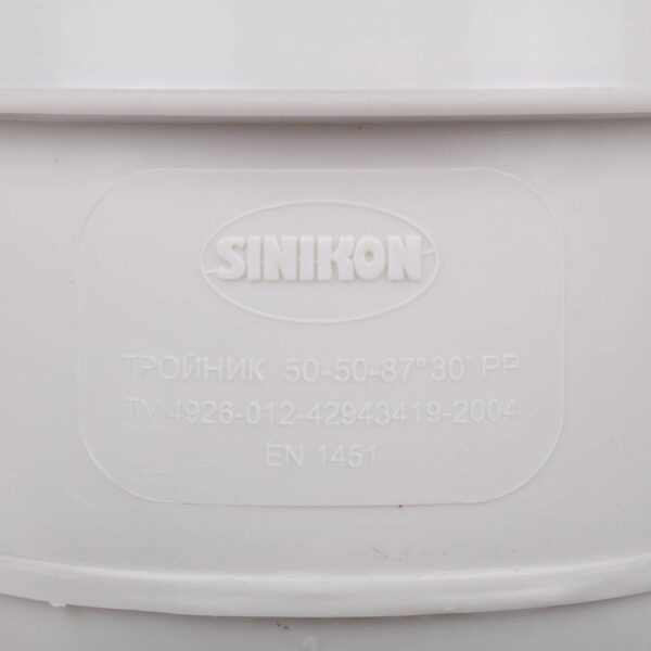 Тройник 87° 50-50-50, Sinikon COMFORT PLUS, раструб-труба, белый