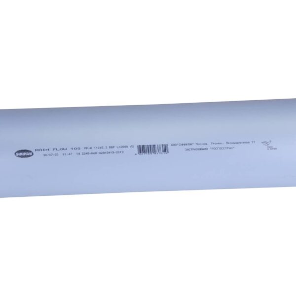 Труба канализационная Sinikon Rain Flow 100 DN110 x 5,3 PN10L2м, PP-H, голубая