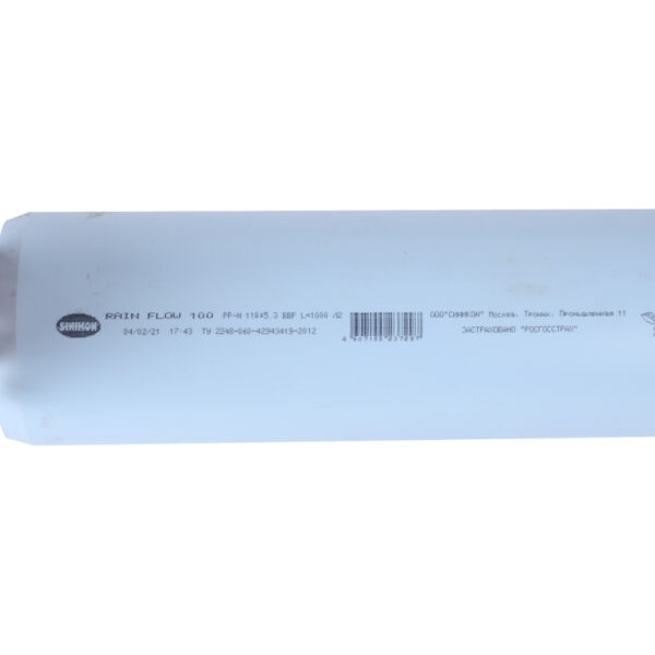 Труба канализационная Sinikon Rain Flow 100 DN110 x 5,3 PN10L1м, PP-H, голубая