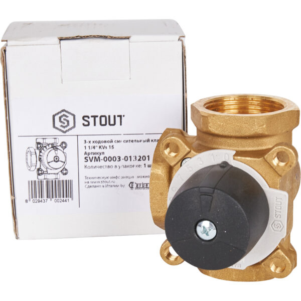 SVM-0003-013201 STOUT 3-х ходовой смесительный клапан 1 1/4 KVs 15