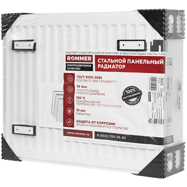 RRS-2010-335060 ROMMER 33/500/600 радиатор стальной панельный боковое подключение Compact