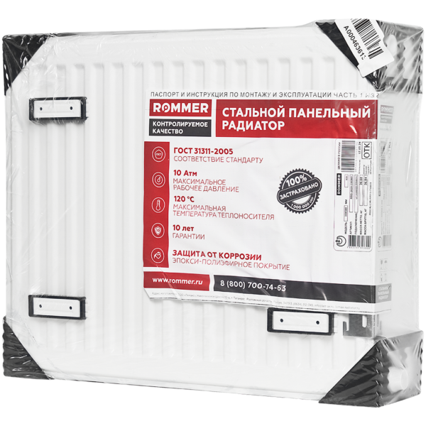 RRS-2020-335060 ROMMER 33/500/600 радиатор стальной панельный нижнее правое подключение Ventil