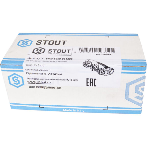 SMB-6850-011203 STOUT Коллектор регулирующий 1 , 3 отвода 1/2