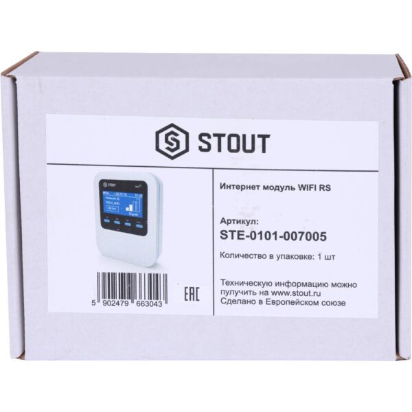 Распродажа: STE-0101-007005 STOUT Интернет модуль WIFI RS