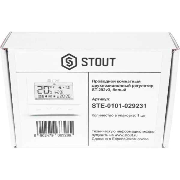 STE-0101-029231 STOUT Проводной комнатный двухпозиционный регулятор ST-292v3, белый