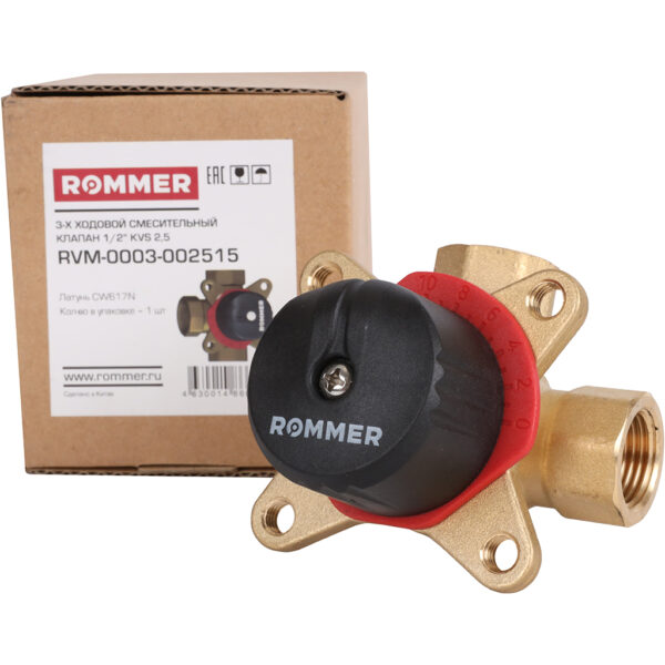 RVM-0003-002515 ROMMER 3-х ходовой смесительный клапан 1/2 KVs 2,5