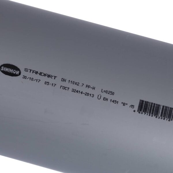 Труба канализационная Sinikon Стандарт DN110 x 2,7 PN1L0,25м, PP-H, серая