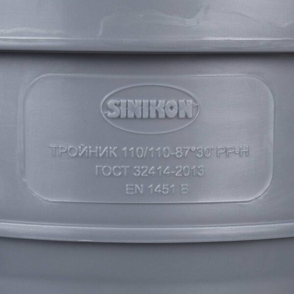 508029.R Sinikon СТАНДАРТ Тройник D 110x110x87°