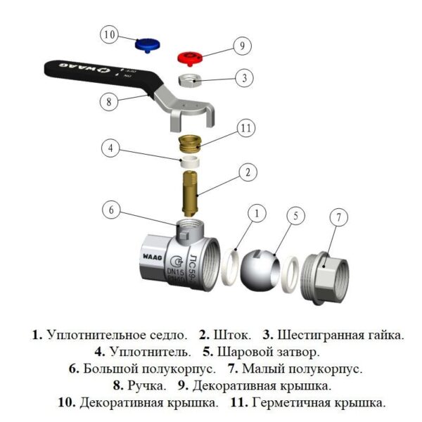 Кран шаровой резьб. 1/2", PN40, WAAG, латунь, вн.р.- вн.р., с рычагом