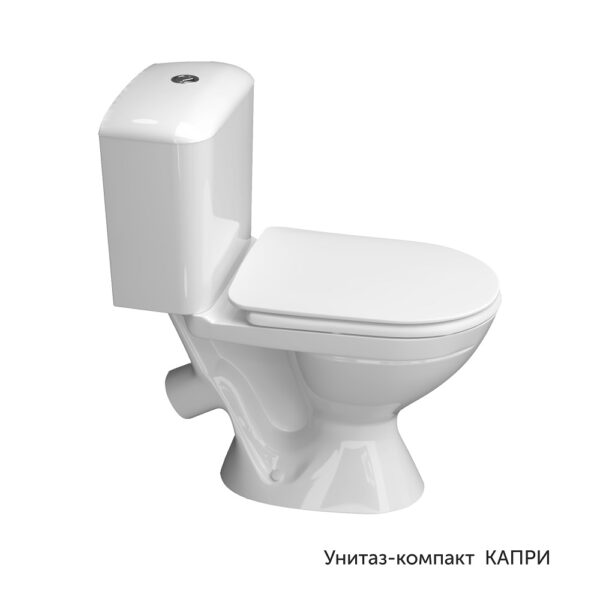 Унитаз-компакт КЕРАМИН Капри Алкапласт с жестким сиденьем, белый