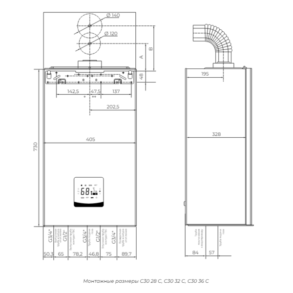 Котел газовый двухконтурный Meteor Thermo С30 32C (32 кВт), 220В