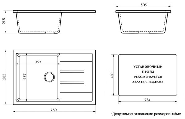 Кухонная мойка AZARIO Vision 750x505x218 искусственный мрамор, цвет Песочный