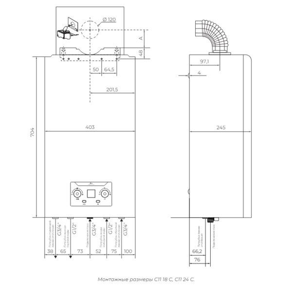 Котел газовый двухконтурный Meteor Thermo С11 24C (24 кВт), 220В