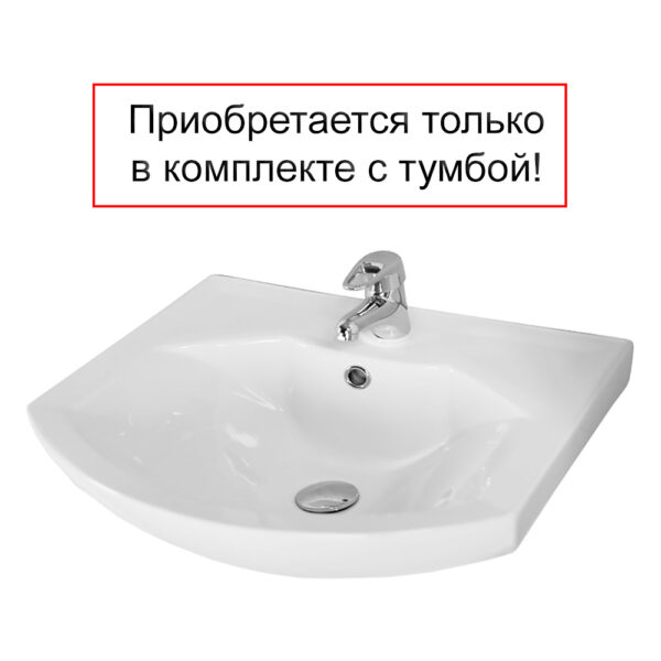 Раковина AQUATON SMILE 65, белая