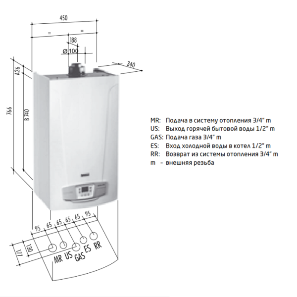 7814108 Baxi ECO Life 1.31F котел газовый настенный