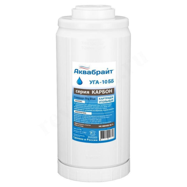 Картридж Аквабрайт УГА 10ББ, Big Blue 10 мкм, (12000 л)